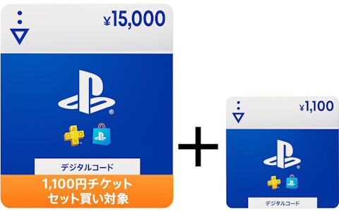 【Amazonブラックフライデー】は12月1日まで！プレイステーション ストアチケットが1,100円割引になるセット商品が販売中