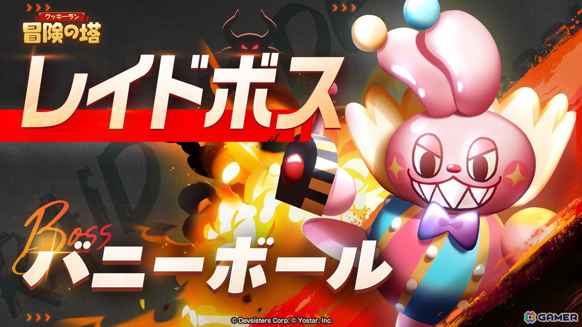 「クッキーラン:冒険の塔」にシュガーグローブ味クッキー(CV:石見舞菜香)が登場!の画像