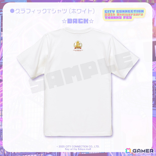 「シティコネクション 20周年記念感謝祭」会場販売グッズや未発売を含む試遊可能タイトル、展示、ステージなどイベント詳細が公開！の画像