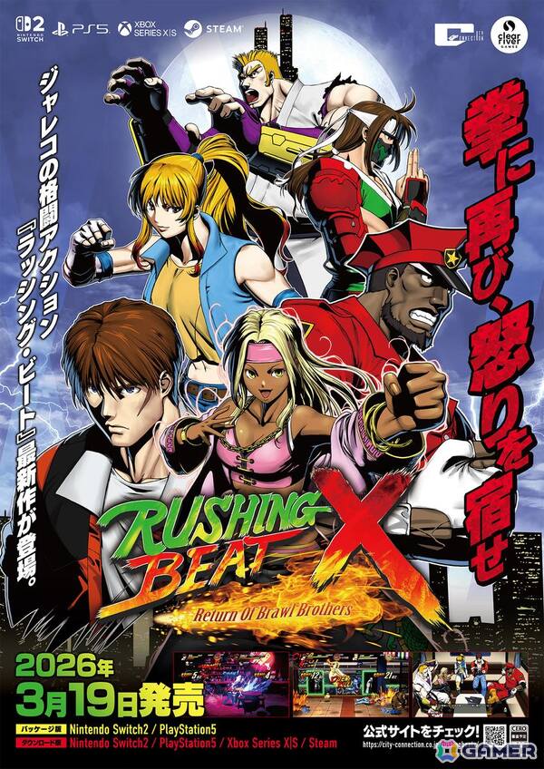 シティコネクション 20周年記念感謝祭」会場販売グッズや未発売を含む