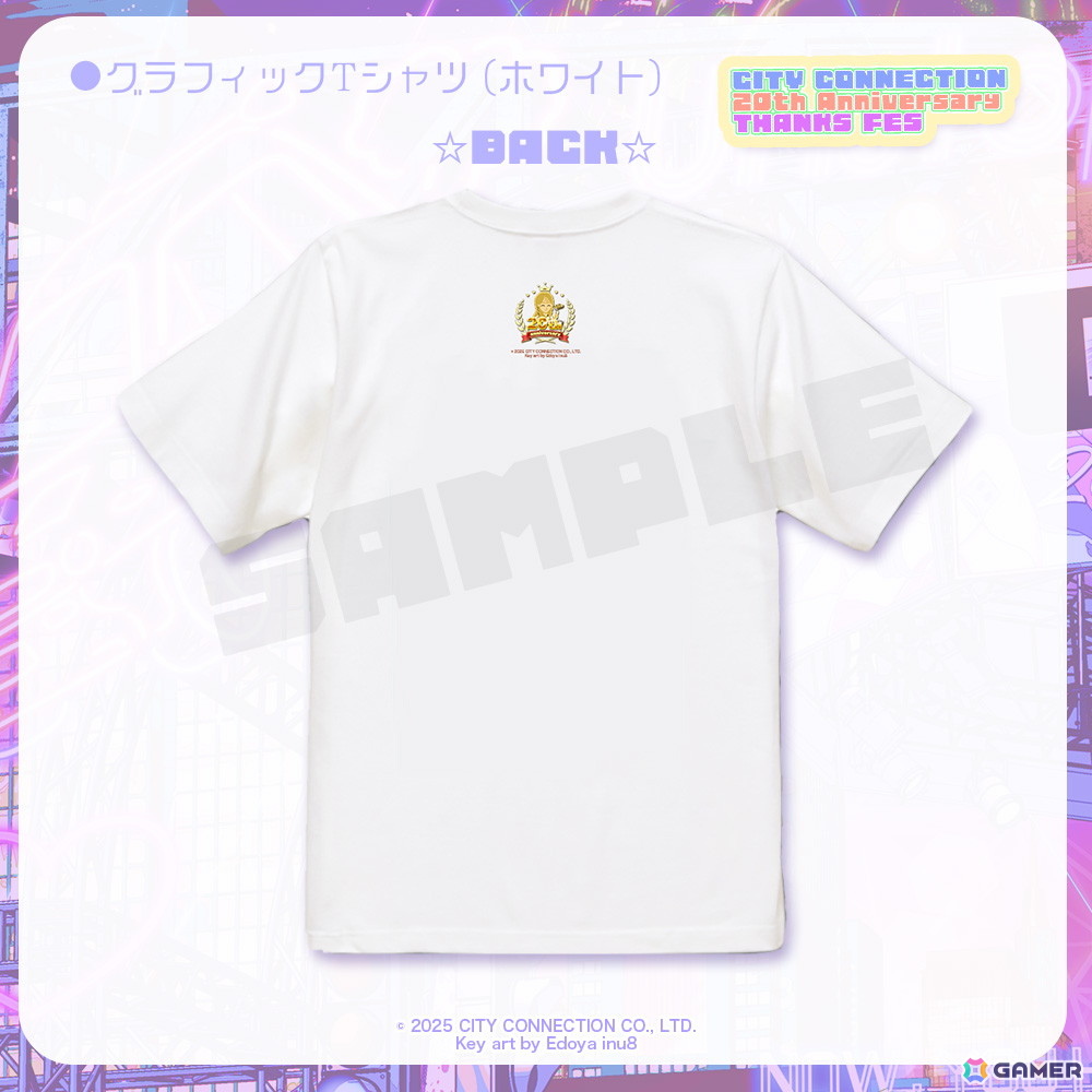 「シティコネクション 20周年記念感謝祭」会場販売グッズや未発売を含む試遊可能タイトル、展示、ステージなどイベント詳細が公開！の画像10