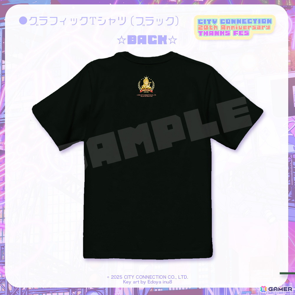「シティコネクション 20周年記念感謝祭」会場販売グッズや未発売を含む試遊可能タイトル、展示、ステージなどイベント詳細が公開！の画像9
