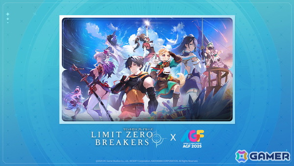 「リミットゼロ ブレイカーズ」が韓国最大のサブカルチャーフェスティバル「Anime X Game Festival 2025」に出展！の画像1