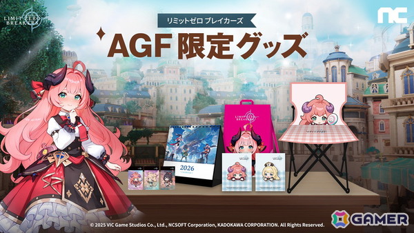 「リミットゼロ ブレイカーズ」が韓国最大のサブカルチャーフェスティバル「Anime X Game Festival 2025」に出展！の画像3