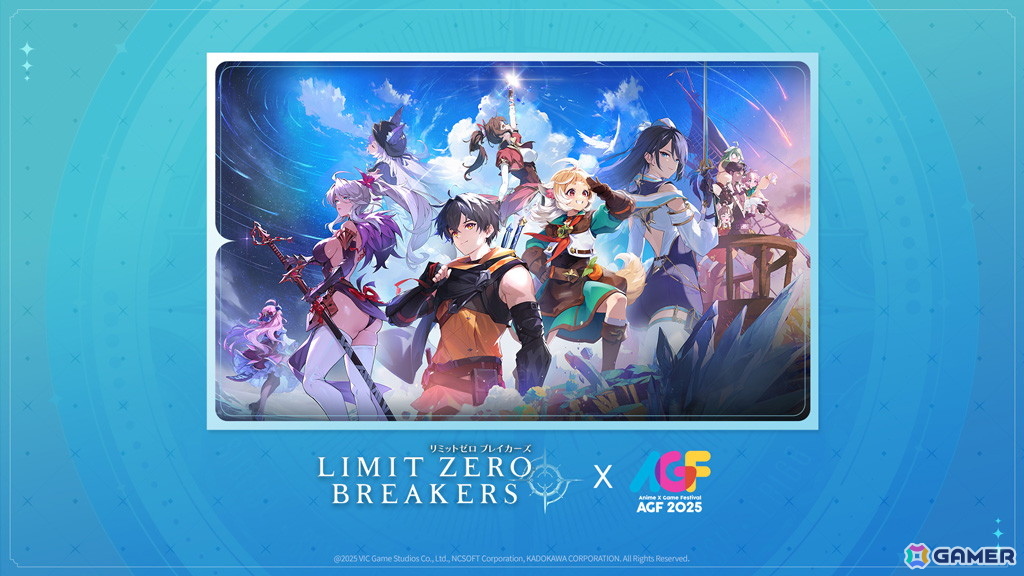 「リミットゼロ ブレイカーズ」が韓国最大のサブカルチャーフェスティバル「Anime X Game Festival 2025」に出展！の画像1