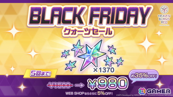 「ヘブンバーンズレッド」ストーリーイベント-特別編-「やがて帝へと至る眼差し」が開催！新スタイルのSS＜レゾナンス＞丸山／SSアイリーンが登場の画像11