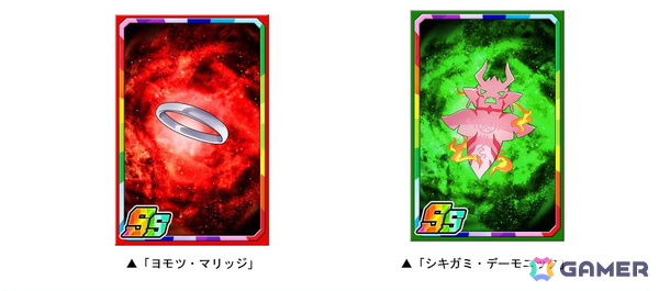 「ドラゴンポーカー」新たに「ヨモツ・ウツロ」「行くぞ！ネオ陰陽師」などが登場！復刻スペシャルダンジョン「黄泉がえり 行ったら取り憑かれた!!」が開催の画像3