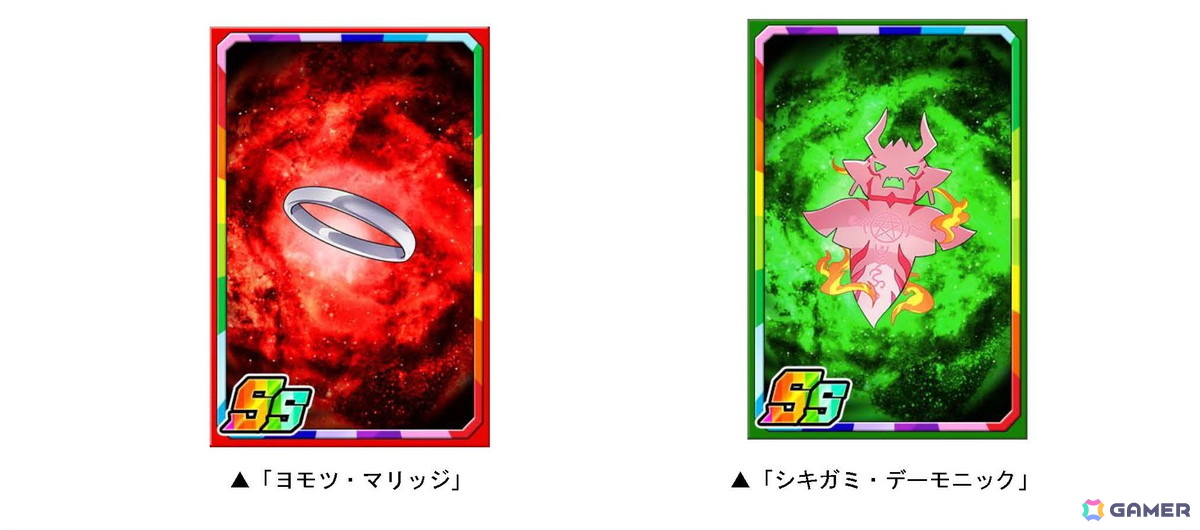 「ドラゴンポーカー」新たに「ヨモツ・ウツロ」「行くぞ！ネオ陰陽師」などが登場！復刻スペシャルダンジョン「黄泉がえり 行ったら取り憑かれた!!」が開催の画像3
