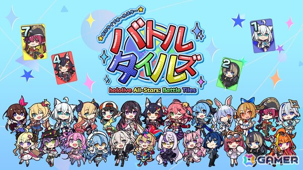 デジタルボードゲーム「ホロライブオールスター バトルタイルズ」がSteamで配信！デフォルメキャラとなって登場するメンバー25名にはエモートボイスを搭載の画像1