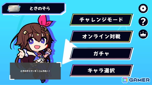 デジタルボードゲーム「ホロライブオールスター バトルタイルズ」がSteamで配信！デフォルメキャラとなって登場するメンバー25名にはエモートボイスを搭載の画像