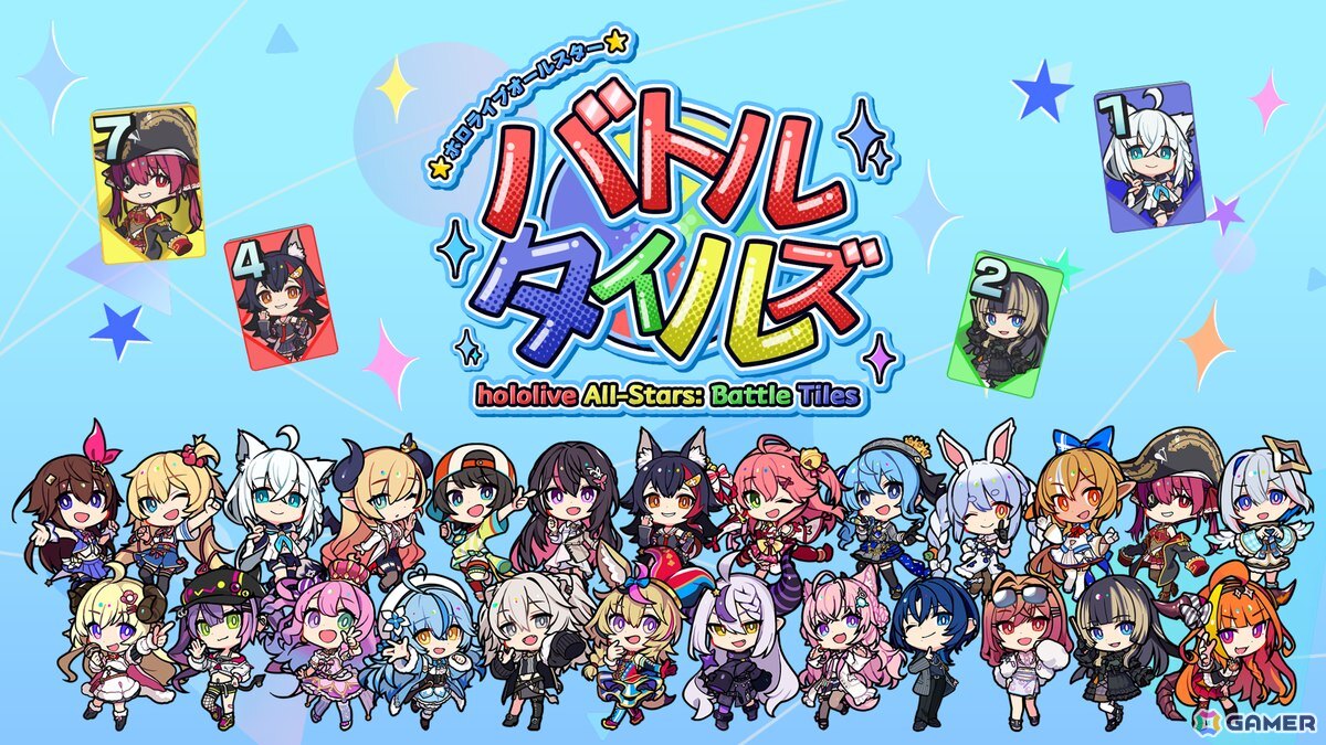 デジタルボードゲーム「ホロライブオールスター バトルタイルズ」がSteamで配信！デフォルメキャラとなって登場するメンバー25名にはエモートボイスを搭載の画像