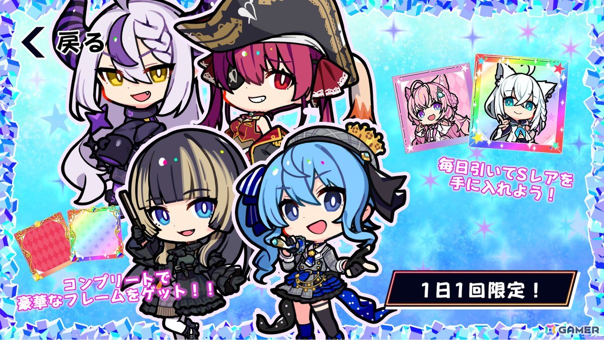 デジタルボードゲーム「ホロライブオールスター バトルタイルズ」がSteamで配信！デフォルメキャラとなって登場するメンバー25名にはエモートボイスを搭載の画像2