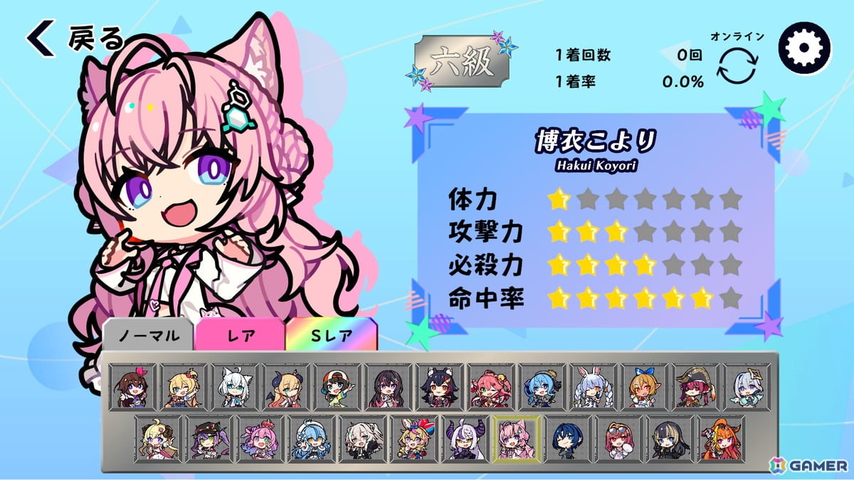 デジタルボードゲーム「ホロライブオールスター バトルタイルズ」がSteamで配信！デフォルメキャラとなって登場するメンバー25名にはエモートボイスを搭載の画像3