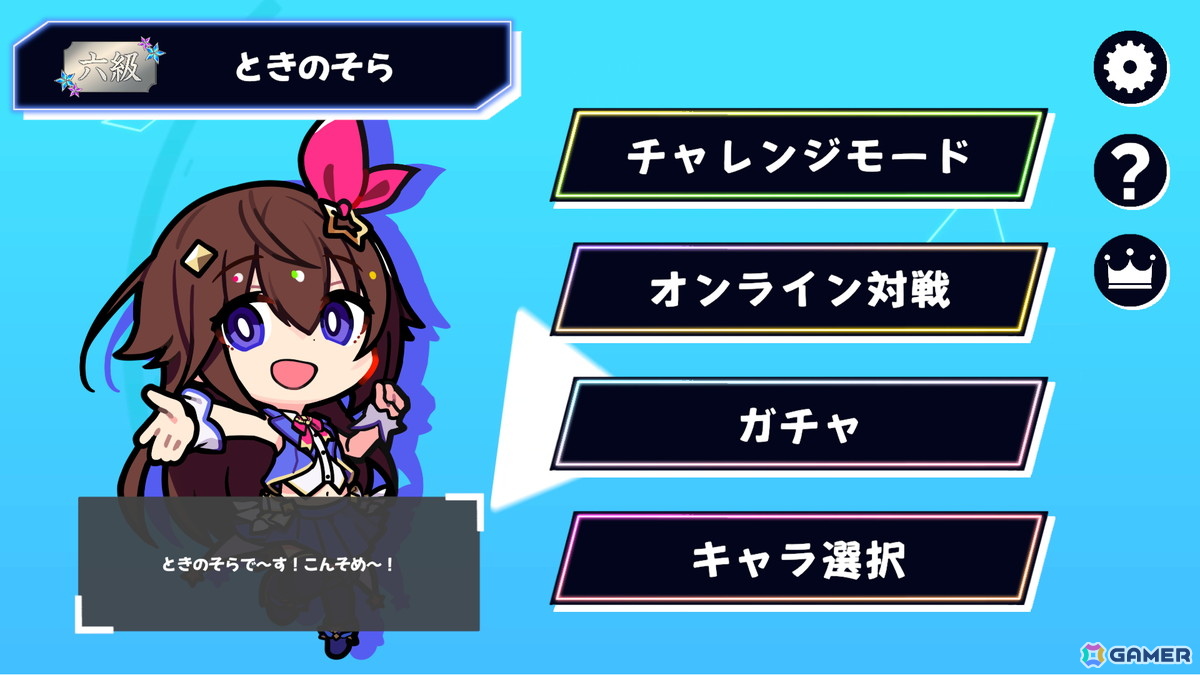 デジタルボードゲーム「ホロライブオールスター バトルタイルズ」がSteamで配信！デフォルメキャラとなって登場するメンバー25名にはエモートボイスを搭載の画像4