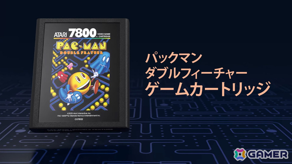 「ATARI 2600＋ パックマンエディション」が発売！レトロなデザインにHDMI出力、USB-C電源、画面比切り替えなどの機能を搭載の画像2