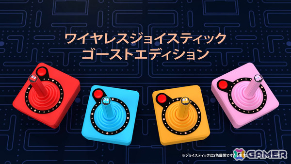 「ATARI 2600＋ パックマンエディション」が発売！レトロなデザインにHDMI出力、USB-C電源、画面比切り替えなどの機能を搭載の画像4