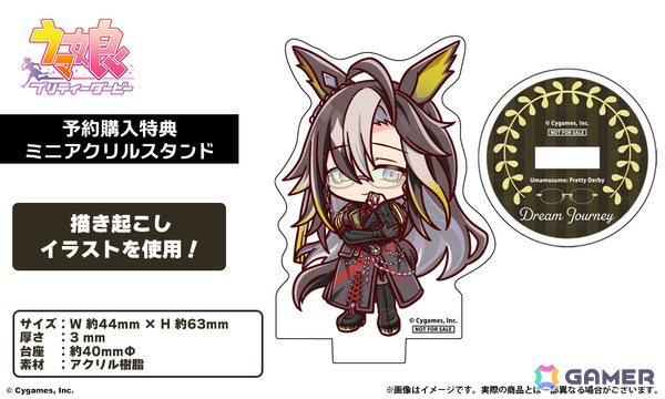 「ウマ娘」ドリームジャーニーをモデルにしたコラボ眼鏡の予約受付が開始！リムレスフレームやメガネチェーンを再現、優等生らしく知的な印象にの画像13
