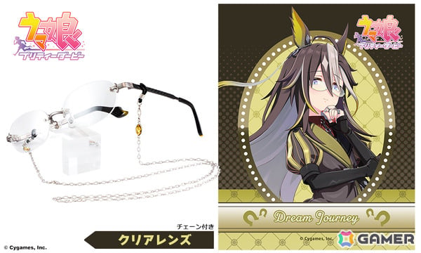 「ウマ娘」ドリームジャーニーをモデルにしたコラボ眼鏡の予約受付が開始！リムレスフレームやメガネチェーンを再現、優等生らしく知的な印象にの画像7