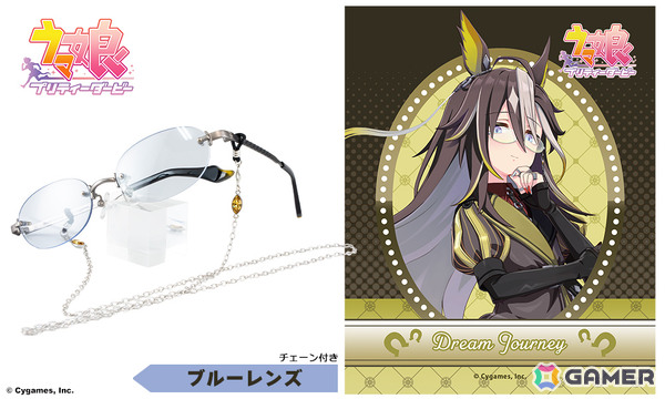「ウマ娘」ドリームジャーニーをモデルにしたコラボ眼鏡の予約受付が開始！リムレスフレームやメガネチェーンを再現、優等生らしく知的な印象にの画像8