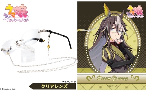 魔女の旅々」24巻「アニメイト限定セット」にはイレイナ役・本渡楓さん