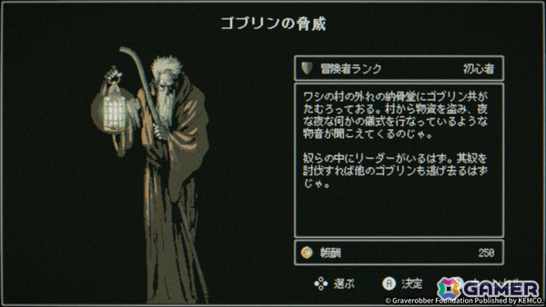 ダンジョンクローラーRPG「Dragon Ruins II」CS版がリリース！クラスは21種、ダンジョン数は15個へ増量の画像