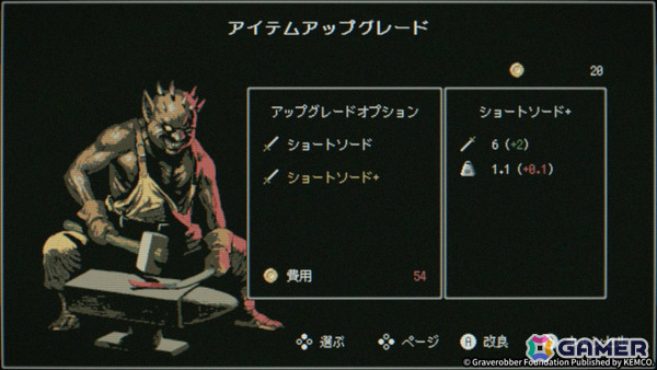 ダンジョンクローラーRPG「Dragon Ruins II」CS版がリリース！クラスは21種、ダンジョン数は15個へ増量の画像