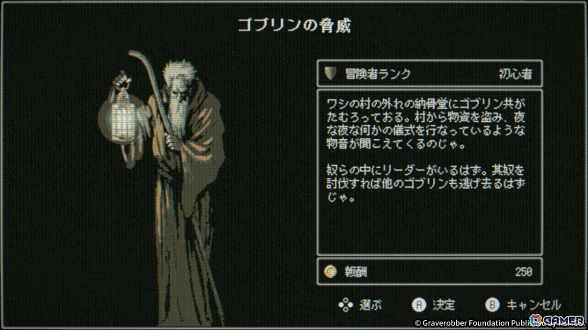 ダンジョンクローラーRPG「Dragon Ruins II」CS版がリリース！クラスは21種、ダンジョン数は15個へ増量の画像3