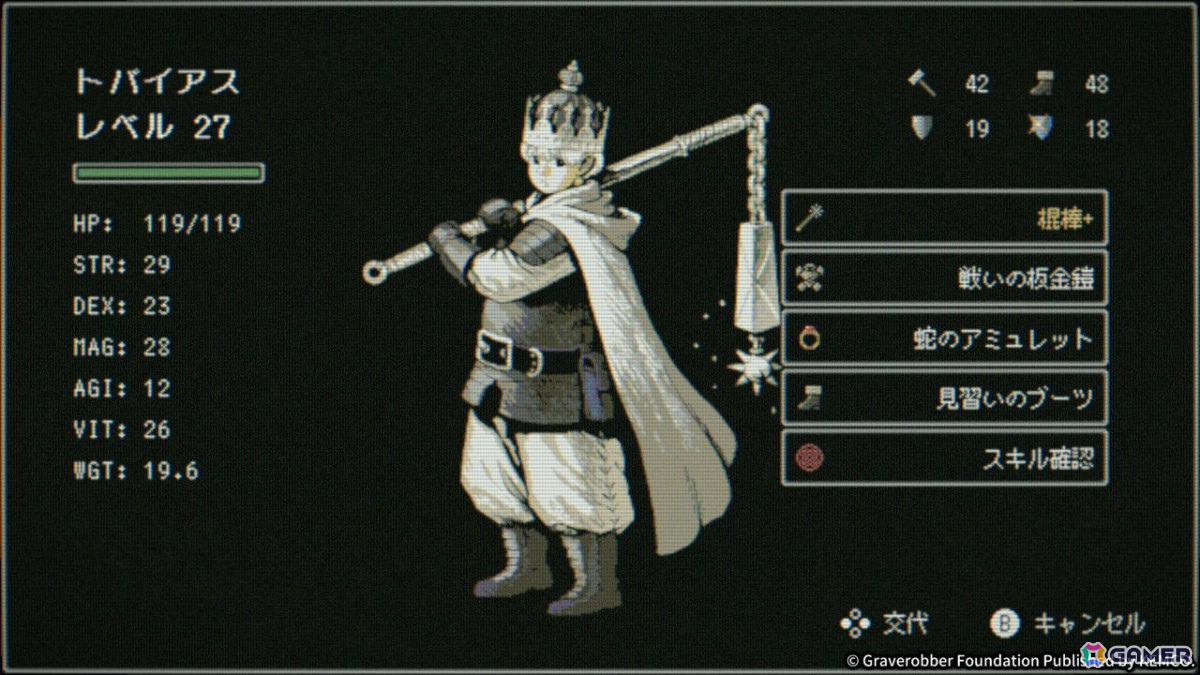 ダンジョンクローラーRPG「Dragon Ruins II」CS版がリリース！クラスは21種、ダンジョン数は15個へ増量の画像5