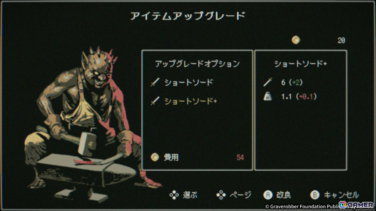 ダンジョンクローラーRPG「Dragon Ruins II」CS版がリリース！クラスは21種、ダンジョン数は15個へ増量の画像7