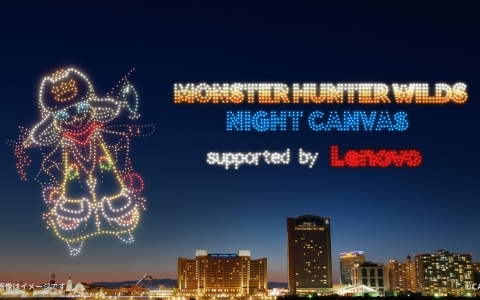 「モンスターハンターワイルズ」のドローンショー「MONSTER HUNTER WILDS NIGHT CANVAS supported by Lenovo」が12月18日より大阪で開催!