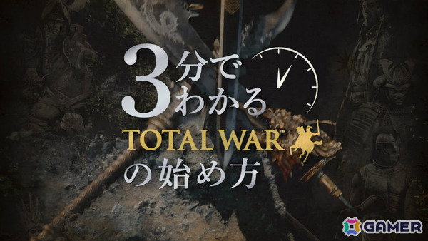 「Total War」新作発表会が12月4日に配信！25周年を機に今後発売されるタイトルの日本語完全対応も発表の画像2