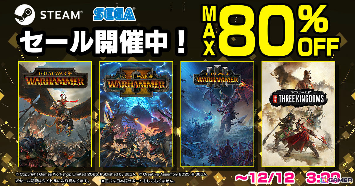 「Total War」新作発表会が12月4日に配信！25周年を機に今後発売されるタイトルの日本語完全対応も発表の画像