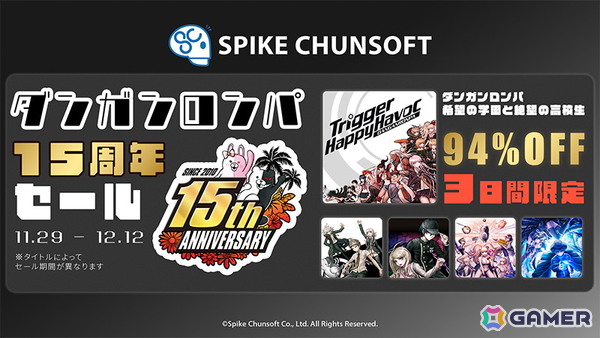 「スーパーダンガンロンパ2×2」モノミの新声優が本作で本格デビューとなる大代キヌ太さんに決定！モノミらしさが溢れる紹介映像も公開にの画像3