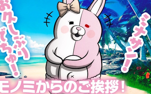 「スーパーダンガンロンパ2×2」モノミの新声優が本作で本格デビューとなる大代キヌ太さんに決定!モノミらしさが溢れる紹介映像も公開に