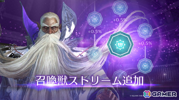 「FFVII エバークライシス」で「NieR」コラボイベント「荒廃都市の遭遇戦 ヨルハ二号B型迎撃」が開催！ティファ＆ユフィのコラボ武器と専用ウェアが登場の画像6