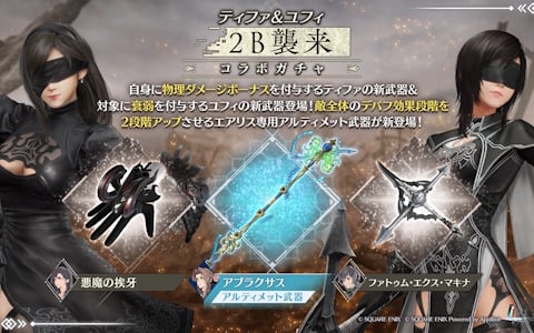 PS4「クローズ BURNING EDGE」キャラクターPV「美藤竜也（鳳仙学園）編