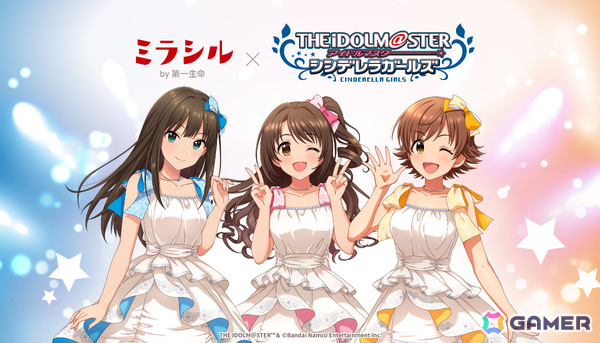 「デレマス」と第一生命のオウンドメディア「ミラシル by 第一生命」の特別コラボ企画が2026年1月より実施！の画像1
