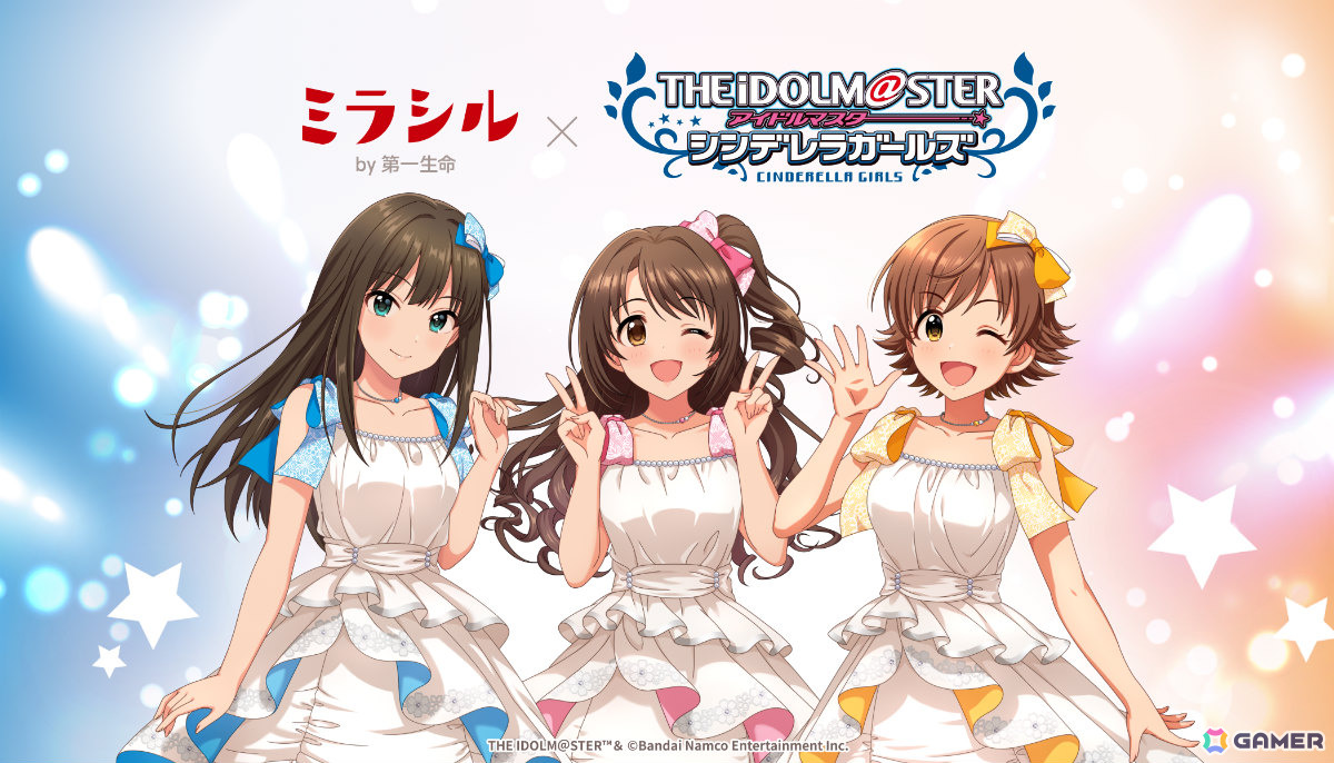 「デレマス」と第一生命のオウンドメディア「ミラシル by 第一生命」の特別コラボ企画が2026年1月より実施!の画像