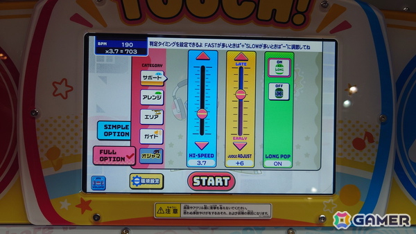 ポップン新筐体の“でっかポップ君”やオプションの仕様など「pop'n music High☆Cheers!!」ディレクター・wac氏にインタビューの画像5