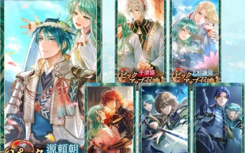 時空を越える恋愛コミュニケーションADV「遙かなる時空の中で 龍宮の神子」が配信！源頼朝、伊達政宗などのピックアップ召喚も開催