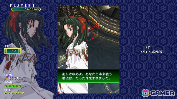 「式神の城」シリーズ3作品を収録した特装版「式神の城トリロジー」がSwitchで2026年4月23日に発売！サントラCDやガイドブックも同梱の画像