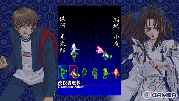 「式神の城」シリーズ3作品を収録した特装版「式神の城トリロジー」がSwitchで2026年4月23日に発売！サントラCDやガイドブックも同梱の画像