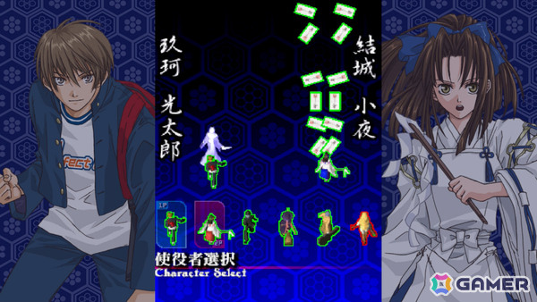 「式神の城」シリーズ3作品を収録した特装版「式神の城トリロジー」がSwitchで2026年4月23日に発売！サントラCDやガイドブックも同梱の画像