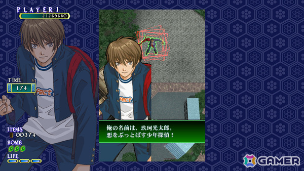 「式神の城」シリーズ3作品を収録した特装版「式神の城トリロジー」がSwitchで2026年4月23日に発売！サントラCDやガイドブックも同梱の画像