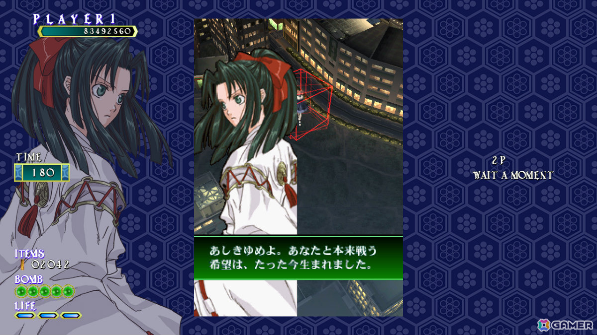 「式神の城」シリーズ3作品を収録した特装版「式神の城トリロジー」がSwitchで2026年4月23日に発売！サントラCDやガイドブックも同梱の画像10