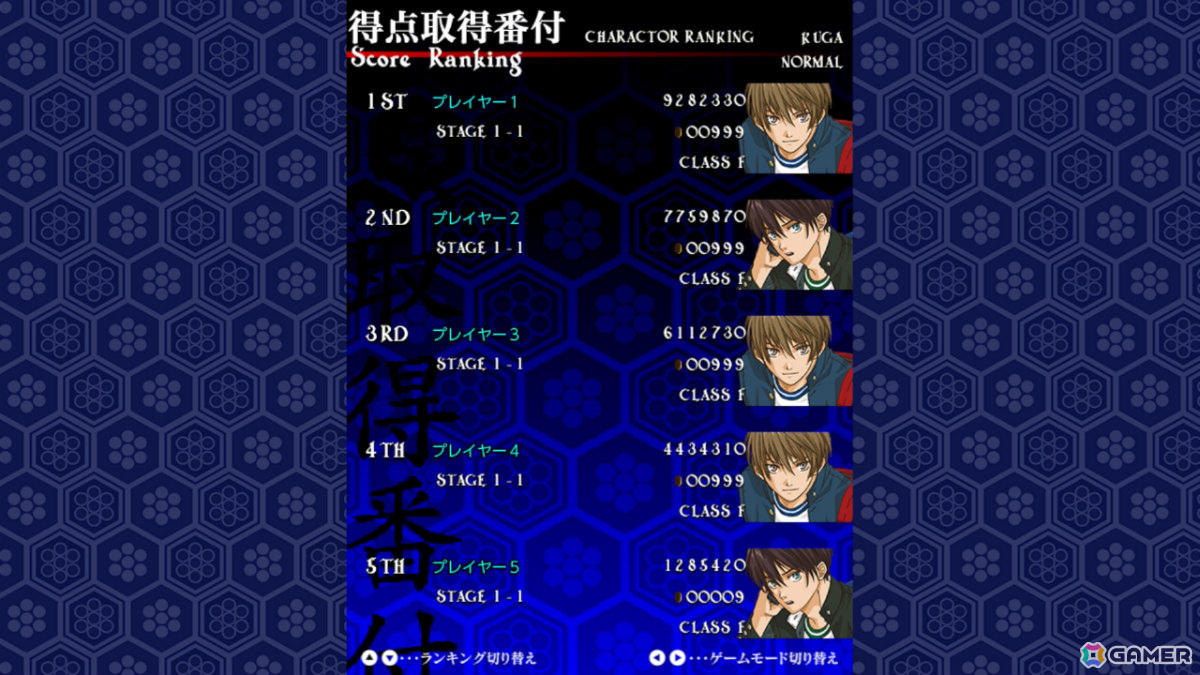 「式神の城」シリーズ3作品を収録した特装版「式神の城トリロジー」がSwitchで2026年4月23日に発売！サントラCDやガイドブックも同梱の画像11