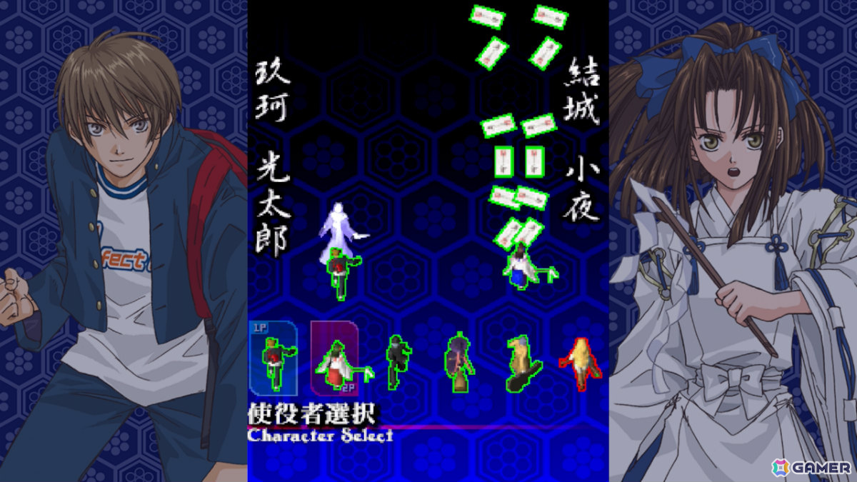 「式神の城」シリーズ3作品を収録した特装版「式神の城トリロジー」がSwitchで2026年4月23日に発売！サントラCDやガイドブックも同梱の画像15