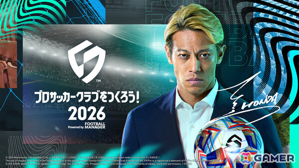 「プロサッカークラブをつくろう！2026」正式リリース日が2026年1月22日に決定！本田圭佑さん出演の公式PVも公開の画像6
