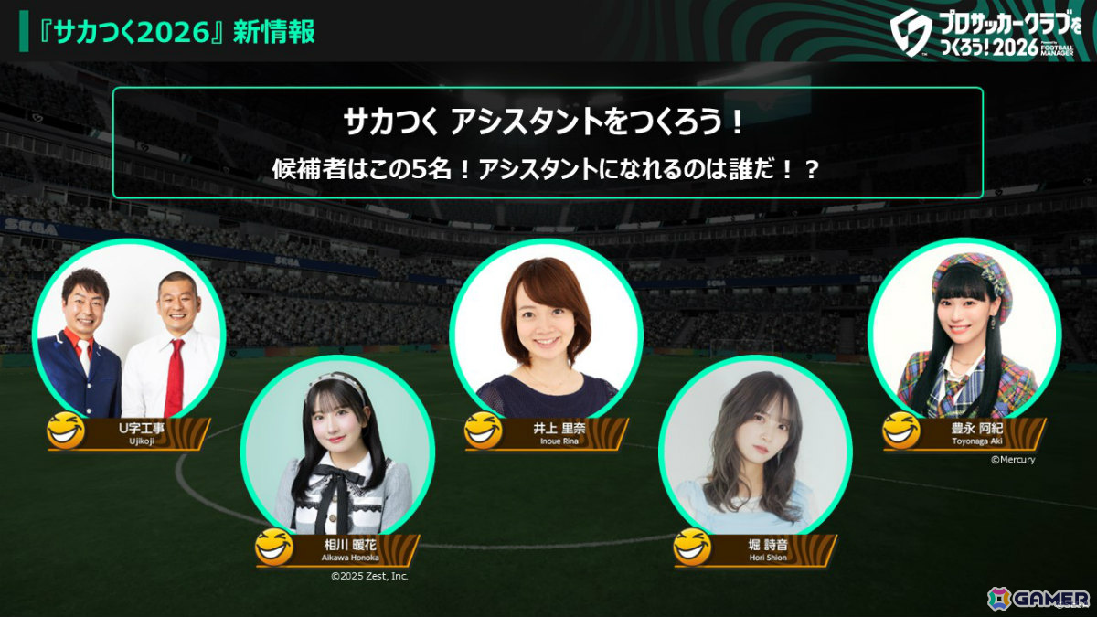 「プロサッカークラブをつくろう！2026」正式リリース日が2026年1月22日に決定！本田圭佑さん出演の公式PVも公開の画像3