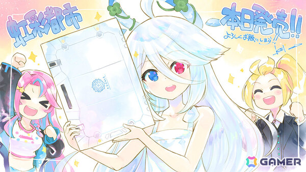 Keyの新作キネティックノベルとなるサイバークライムサスペンス「虹彩都市」が発売！KEIさんによる記念イラストも公開の画像1